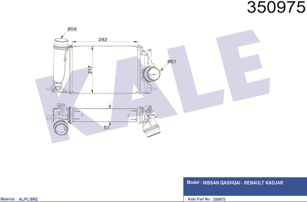 INTERCOOLER (BRAZING) NISSAN QASHQAI II 1.6 14- / RENAULT MEGANE IV 1.6 TCE 16-