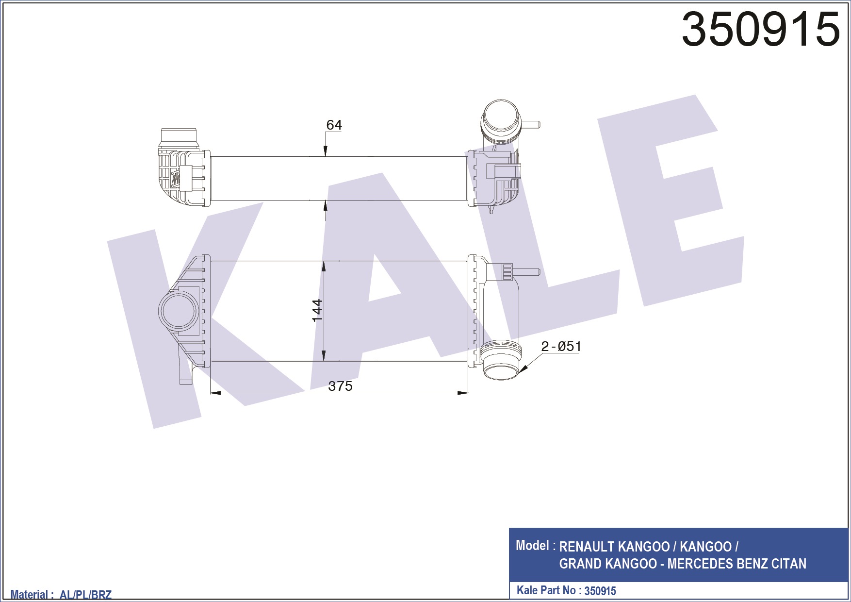 INTERCOOLER (BRAZING) RENAULT KANGOO/ KANGOO/GRAND KANGOO - MERCEDES CITAN