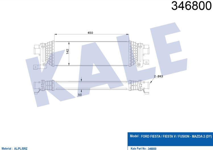 INTERCOOLER (BRAZING) FORD FIESTA / FIESTA V / FOCUS